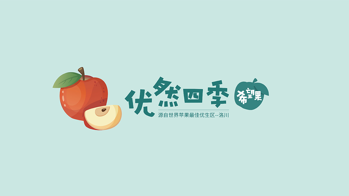 武漢包裝設計，農產品包裝設計，水果包裝設計