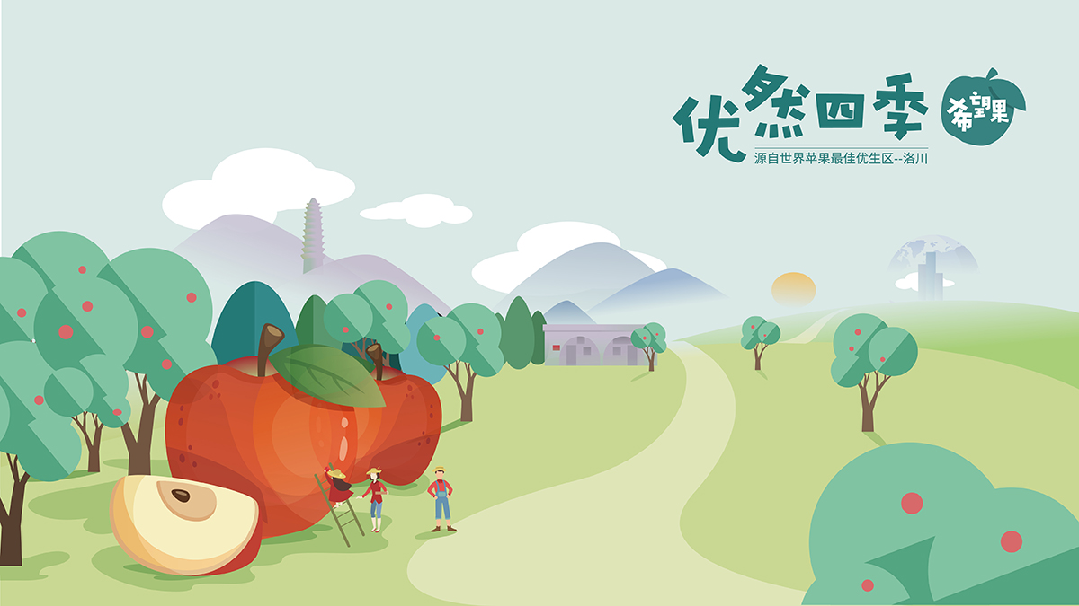 武漢包裝設計，水果包裝設計，農產品包裝設計
